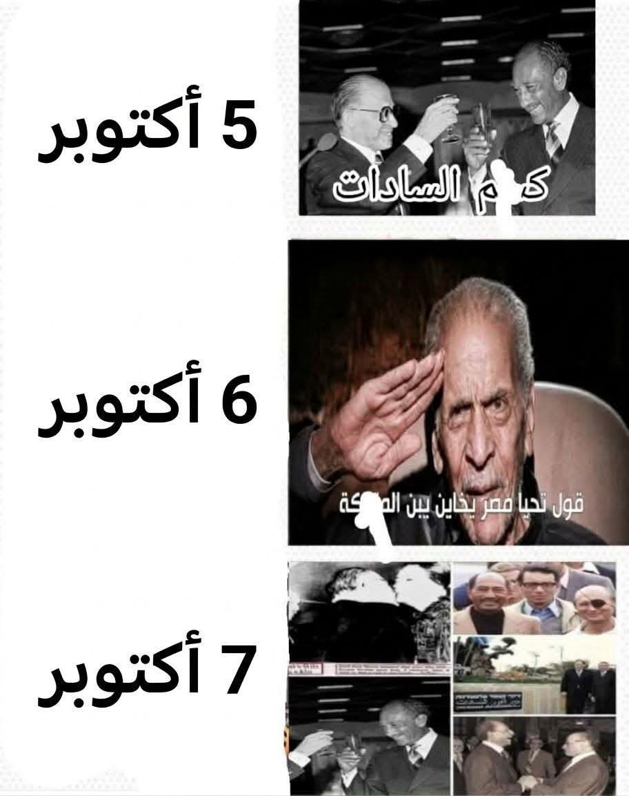 ggqqwy's tweet photo. صحبي الي بيعبد عبدالناصر بعتلي الميمز دهه https://t.co/iW9xMDVFT7