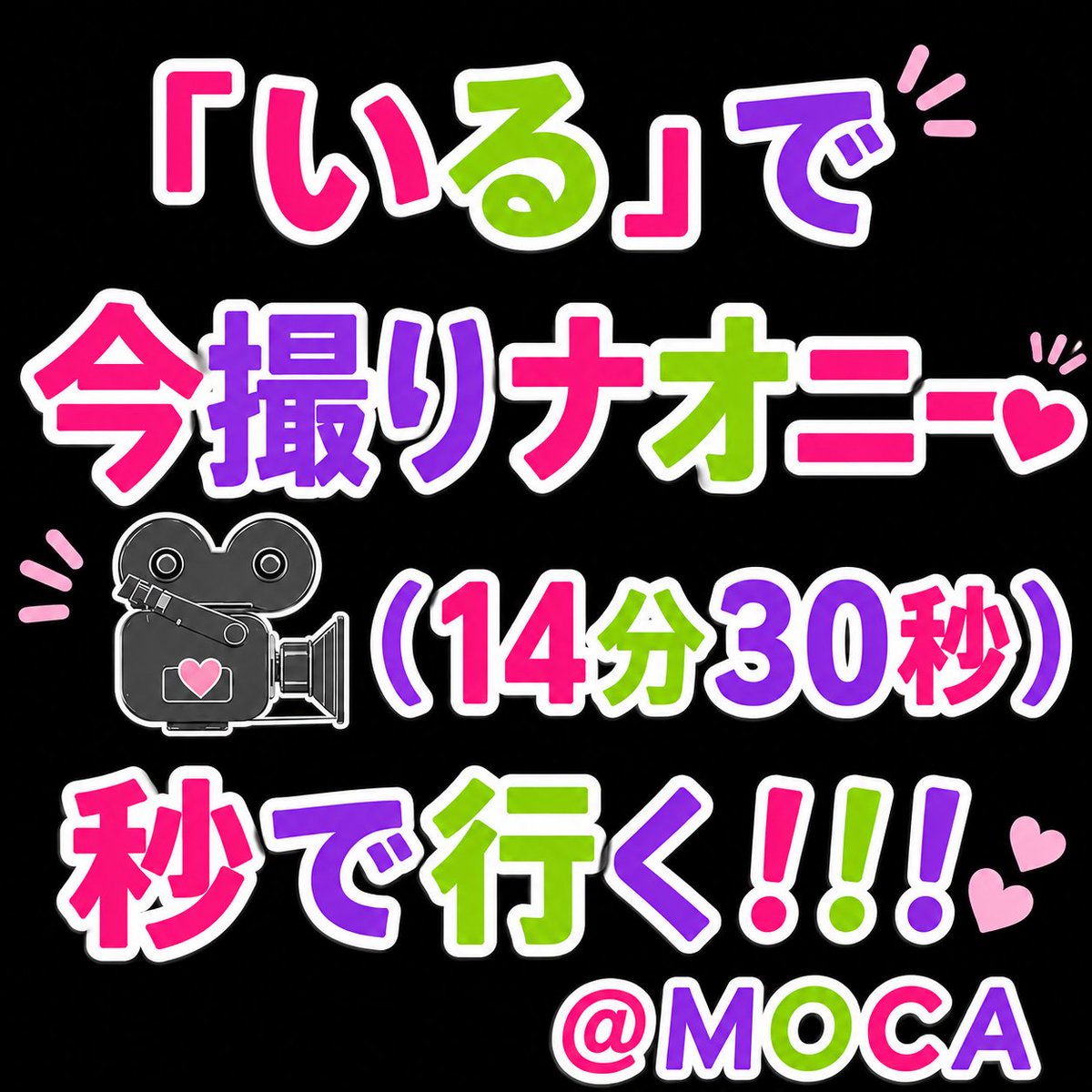 blessjessie's tweet photo. どーんっ！全員だよー！！（まじ） https://t.co/p96BrCwttC