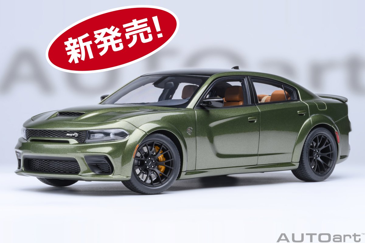 AUTOart_JP's tweet photo. 新製品発売になりました。
1/18スケール「ダッジ チャージャー SRT ヘルキャット レッドアイ ジェイルブレイク（メタリック・グリーン／ブラック＜F8 GREEN＞）」。
#Dodge #ダッジ #ミニカー #AUTOart #オートアート
https://t.co/ISbIh6h1fB https://t.co/Tr427xdtz4