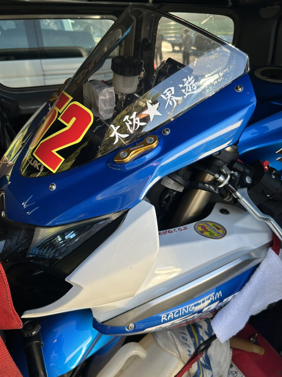 rsv1000rrider's tweet photo. 今日は久しぶりの1000にツインやったので2秒かすったらいいかなー思ってたけど、2の7出たのでまーよかった
ラパラな皆様、お疲れ様でした😃 https://t.co/whh23fGcEj