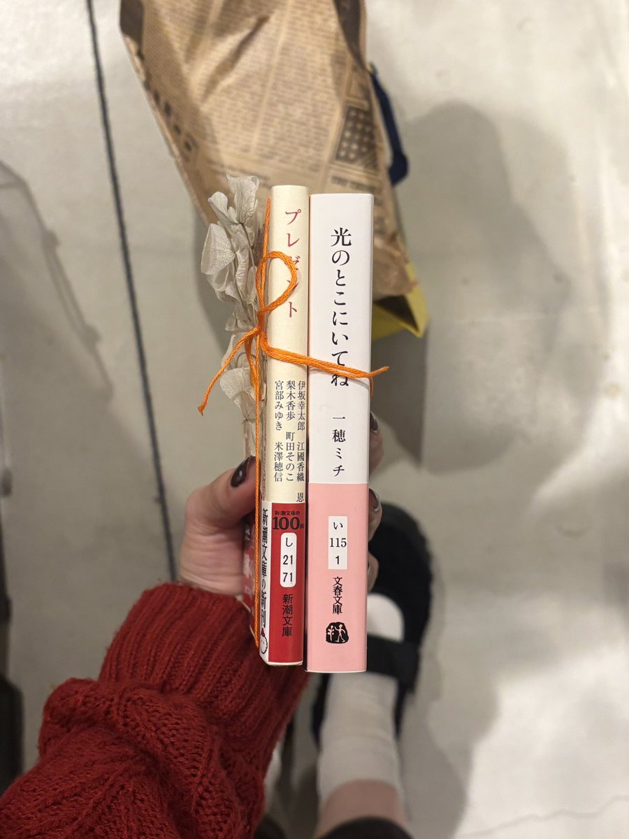 222shwld's tweet photo. 休憩で誕生日プレゼントを後輩から貰ったのだけど、本当にセンスある
どちらも読みたいなと保存してた本で、私の事よく分かっていて流石だなってとても嬉しくなった https://t.co/jJgsg09ezk