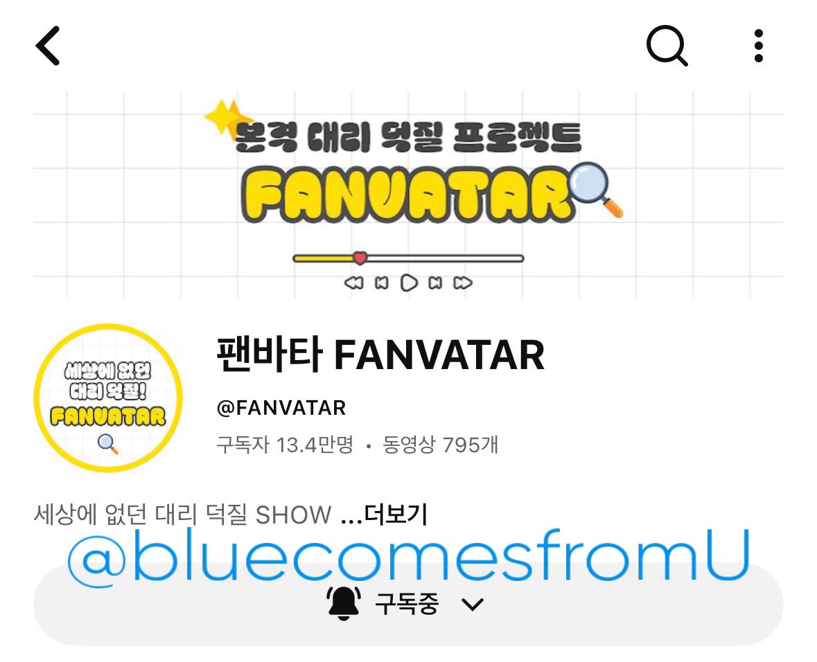 bluecomesfromU's tweet photo. @fanvatar_tvlab #팬바타 #팬바타_원어스

팬바타 입덕 지도가 입덕 포인트를 지도처럼 정리해 주니까 제가 왜 원어스를 좋아하는지 하나하나 다시 돌아보게 돼서 좋았어요!💞 특히 잘 자라고 인사해 주는 건희의 다정 모먼트는 볼 때마다 마음이 몽글몽글해져요 🥹💤 https://t.co/ZL9qLqD8qF
