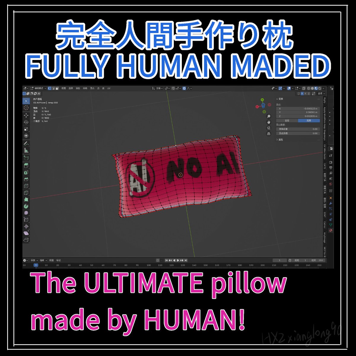 HX4_xianglong90's tweet photo. Recently on X, the 'NO AI Debate' in the VRChat community has been a hot topic. So, I made a YES/NO Pillow like this.
Grab your FREE pillow and start your pillow fight!

https://t.co/TJ6uZH0A7z 
#VRChat #VRChat_world #booth_pm https://t.co/D2Idskcw2y