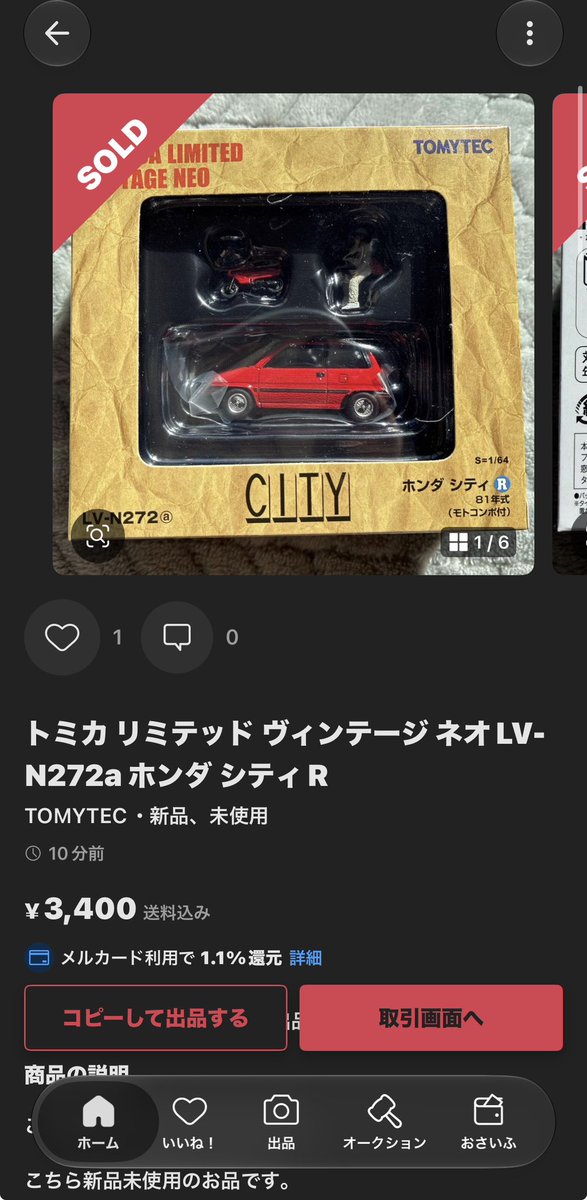 Canbus2018's tweet photo. ポチッたよ( ｡･ω･｡)ﾉ 凸

リバイバル配布  不規則発言 https://t.co/dJsXERQq3S