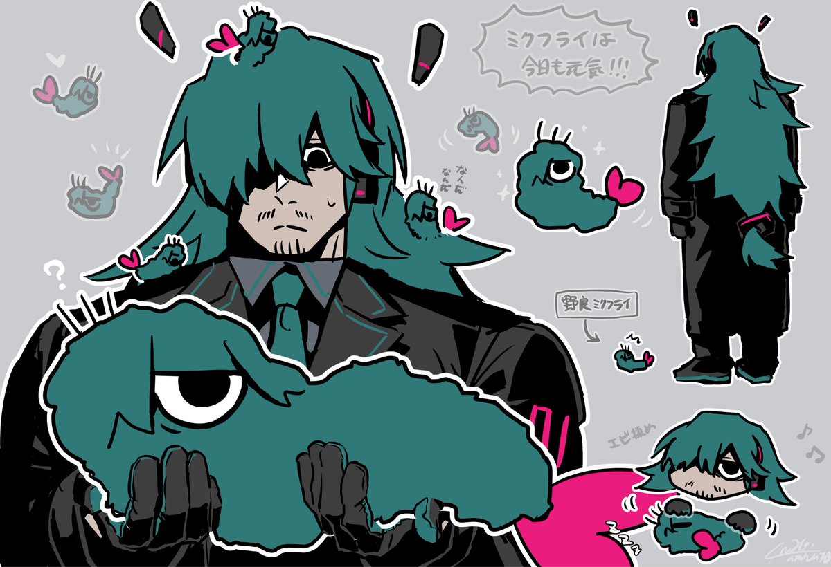 atuhina393's tweet photo. ミクオジとﾐｸﾌﾗｲ🍤 https://t.co/CqRRum6Cp9