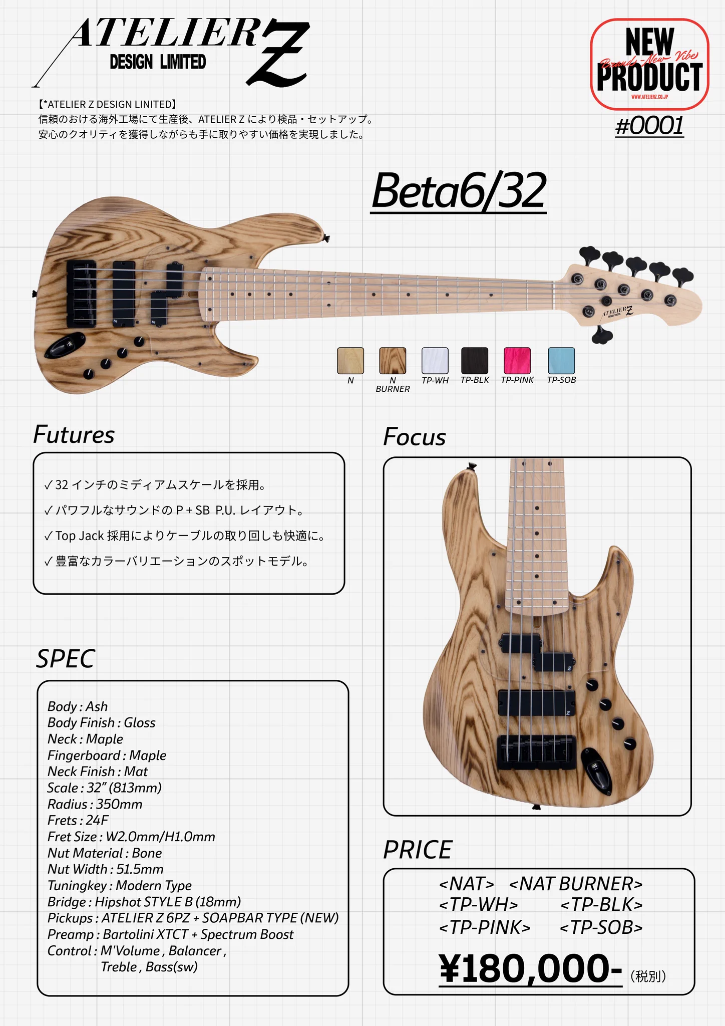 ATELIER Z on X: 