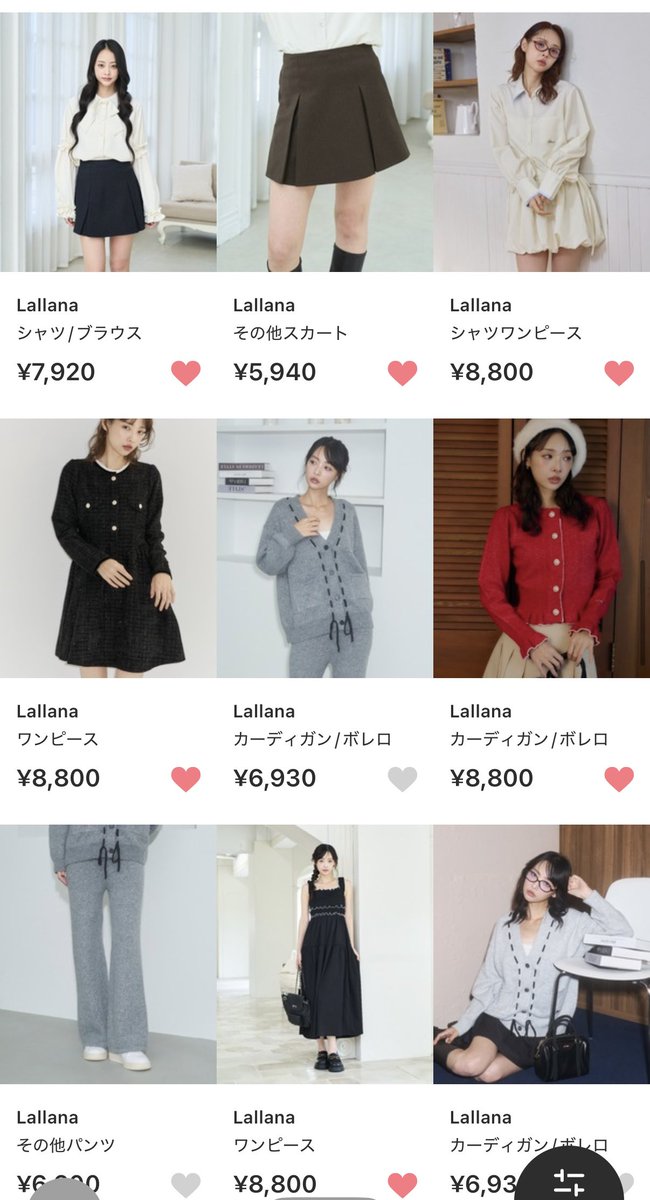 IONA0903's tweet photo. 秋冬におすすめしたい
ZOZOTOWNで買えるブランド🍁
Lallana、甘すぎないガーリー服が可愛い♡ https://t.co/pVlkTuasoG