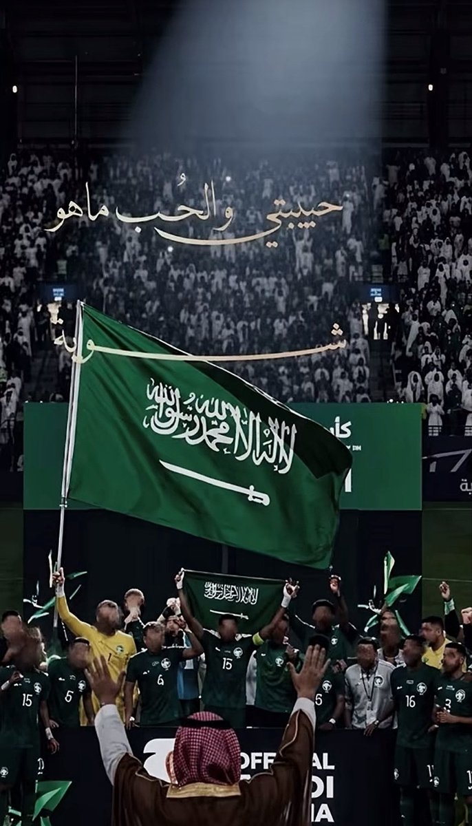 saudipopular's tweet photo. https://t.co/PyAu5QFVnA