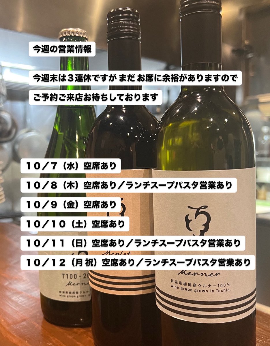 TochioBar tweet picture