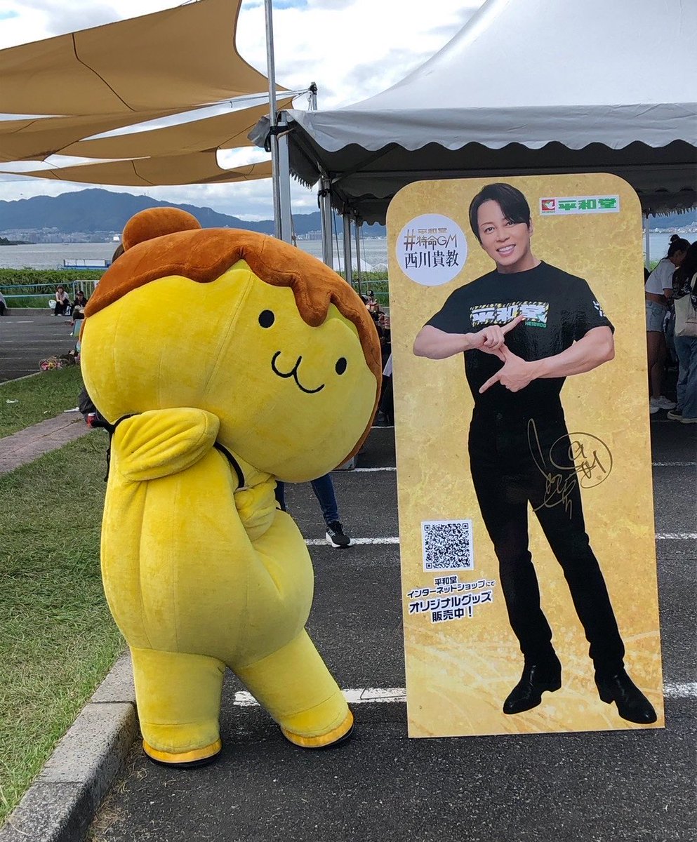 potekuma_kun_'s tweet photo. #西川貴教 さんはたとえパネルでもステキなのです💕✨✨✨✨✨

#フェストイナズマ #思い出お写真 https://t.co/LuNEK6KuMw