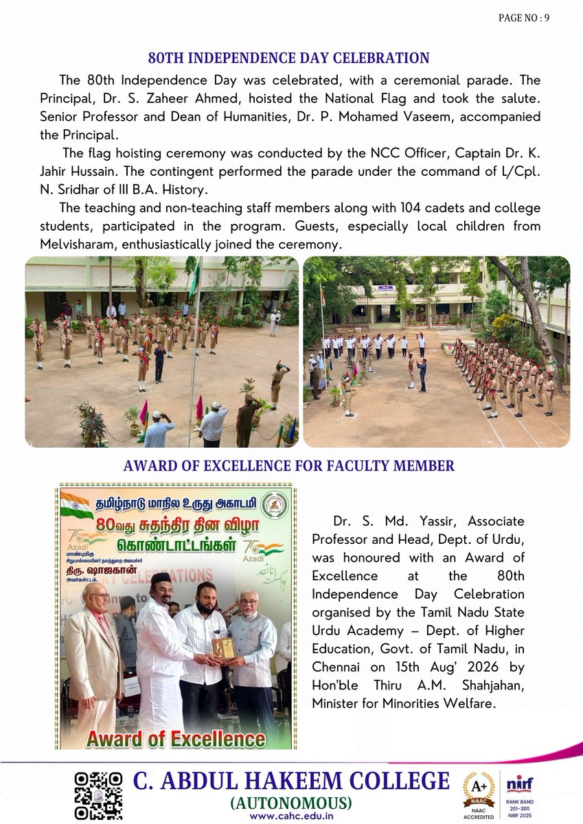 HakeemCollege's tweet photo. AUGUST 2026 — A MONTH OF EXCELLENCE, INNOVATION &amp; ACHIEVEMENT | C. ABDUL HAKEEM COLLEGE (AUTONOMOUS)
https://t.co/jg3Bvv8y1r

https://t.co/MhG6DH1y3m

https://t.co/Uz8EuzsEjT

Academic Excellence • Innovation • Research • Student Achievements • Leadership • Sports https://t.co/eRUtKoMPiA