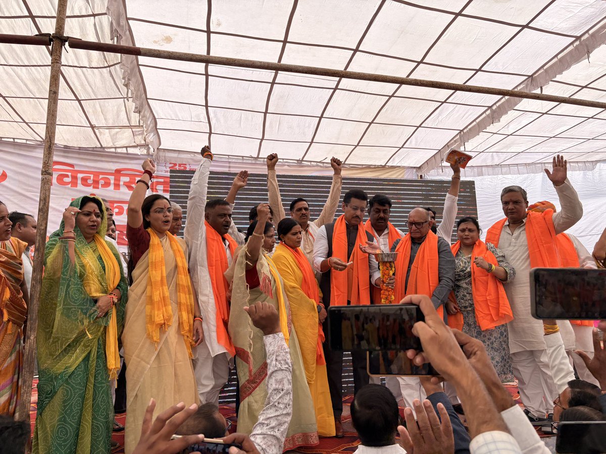 neelamgurjarbjp's tweet photo. 📍विकसित भारत संकल्प सभा दौसा 
सेवा ज्योति यात्रा 
आज देश के यशस्वी प्रधानमंत्री श्री नरेंद्र मोदी जी के सार्वजनिक जीवन के गौरवमयी 25 वर्ष पूरे होने के उपलक्ष्य में आयोजित विकसित भारत संकल्प सभा में सहभागिता की https://t.co/e56LzK9mFW