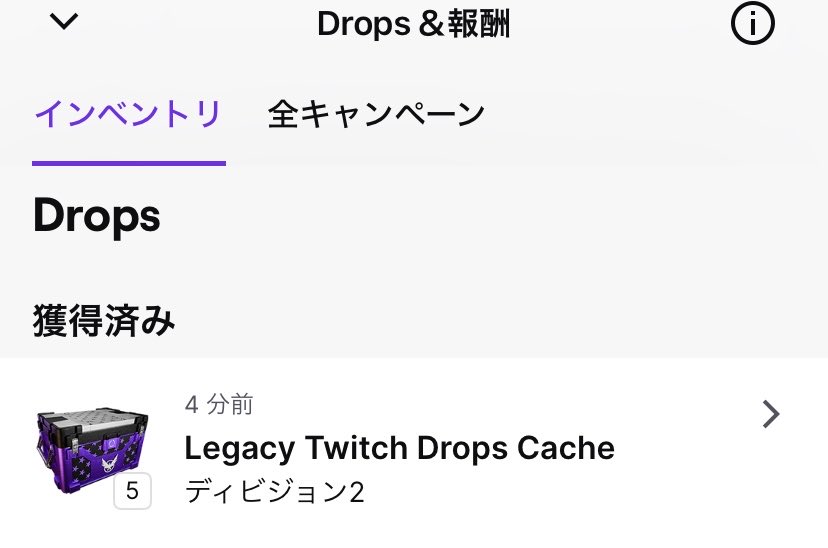 saocha_3's tweet photo. Twitch Dropsゲット✊

#ディビジョン2 https://t.co/QA6BGkGW6d