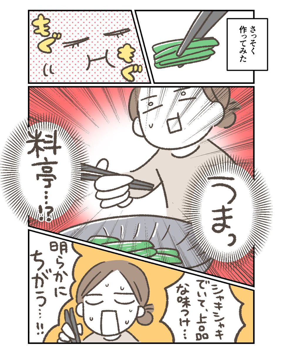 a_komotomo's tweet photo. 「おひたし」をちゃんと作ると美味しいと知った日 https://t.co/uprlwmm4EF