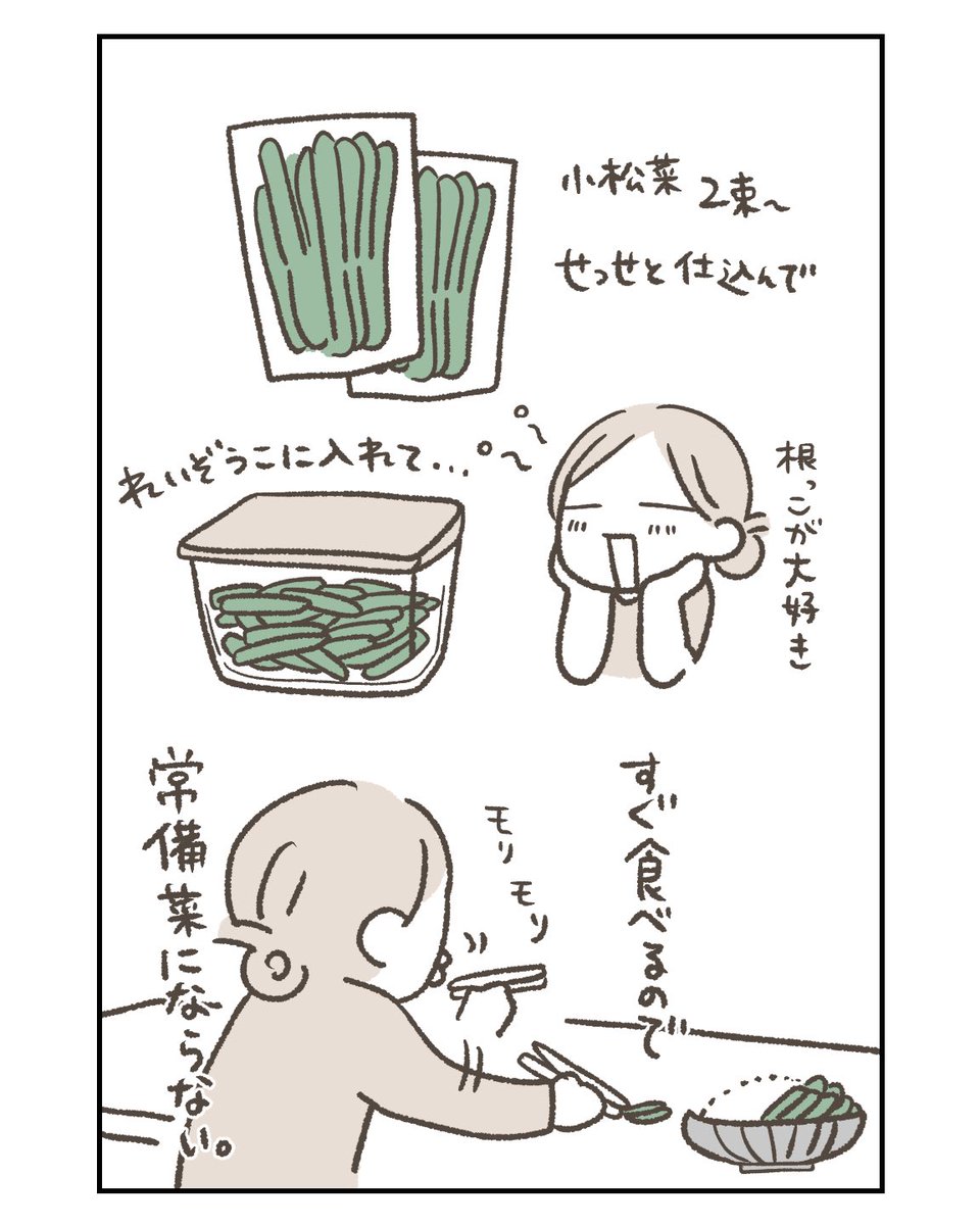 a_komotomo's tweet photo. 「おひたし」をちゃんと作ると美味しいと知った日 https://t.co/uprlwmm4EF