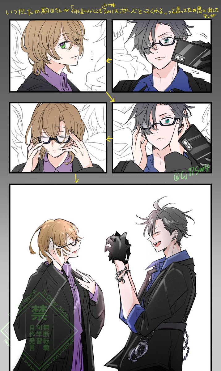 Cj11Sm4's tweet photo. …ってことが裏であったかもと思うと胸熱である(ssmｺﾚｸｼｮﾝの話) https://t.co/TfwfHi0KNH