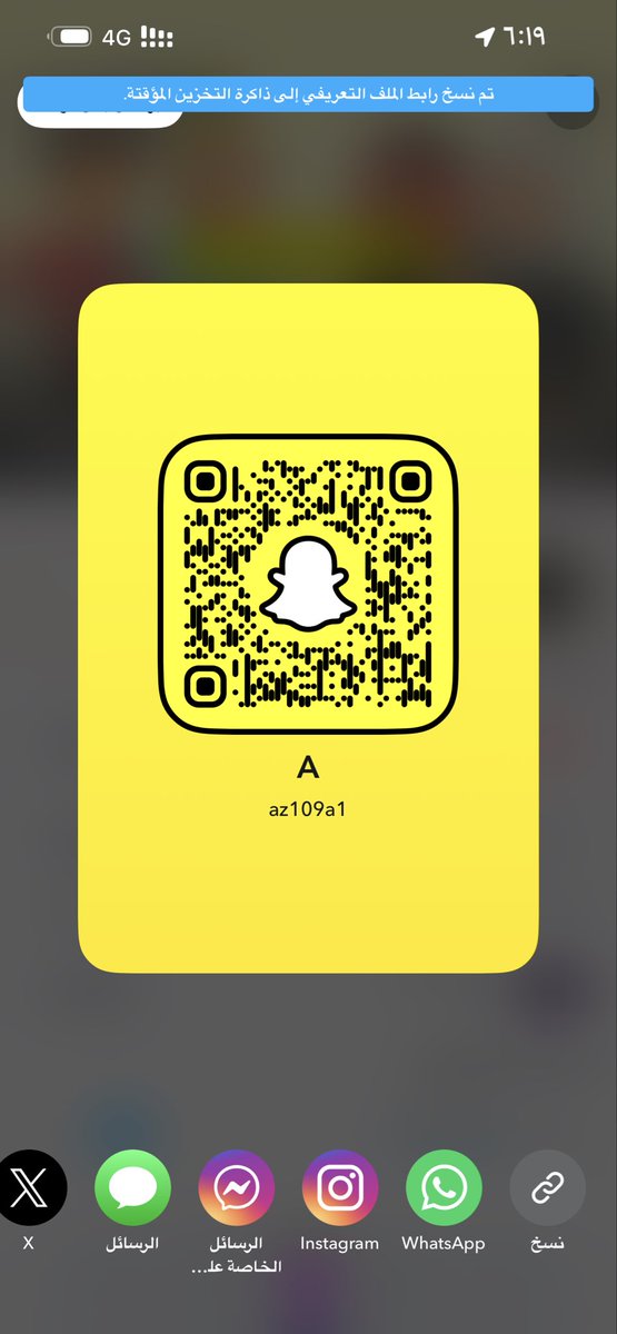 zlshrny2's tweet photo. #ديوت_بدويًٍَََََََُِِِْ  #ديااثة 
سناب فويس نديث بعض https://t.co/LVifYyEzy0