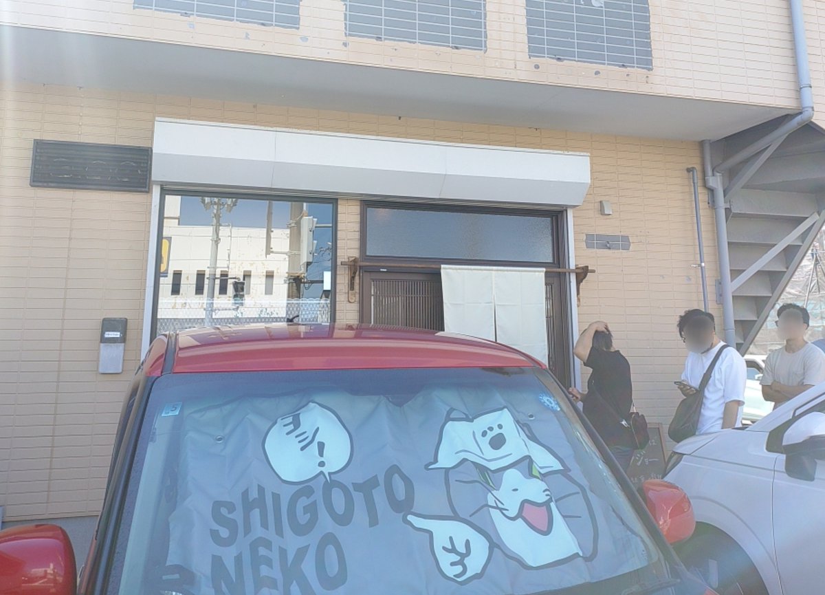 ringosteelgrey's tweet photo. 大塚に復活開店した「シンジョー」
今日は一番乗りで塩そば🍜😋
この麺をまた味わえるとは😭嬉しや https://t.co/9BXzN7jQA2