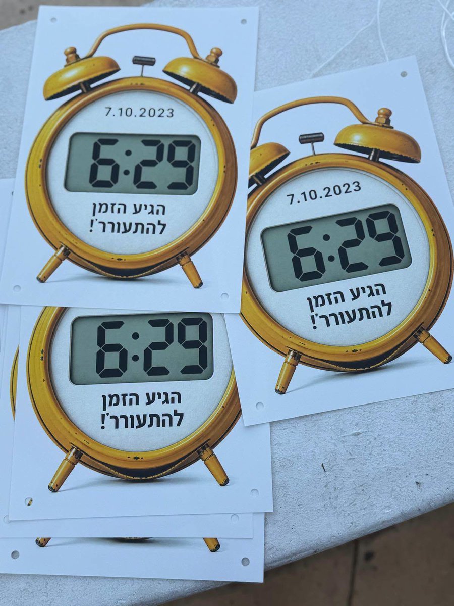 Lili62M's tweet photo. זוכרים את הישגי ביבי? הנה תראו אותם. https://t.co/OLTuaUhuxl