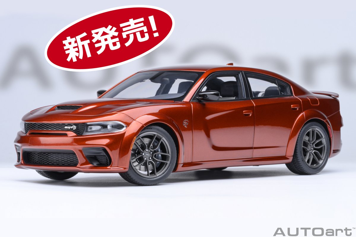 AUTOart_JP's tweet photo. 新製品発売になりました。
1/18スケール「ダッジ チャージャー SRT ヘルキャット レッドアイ ジェイルブレイク（メタリック・オレンジ＜SINAMON STICK＞）」。
#Dodge #ダッジ #ミニカー #AUTOart #オートアート
https://t.co/WBy1Bg4447 https://t.co/opeaURPYKZ