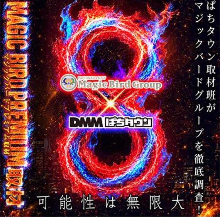 gekiatsu_slot_'s tweet photo. 📢10/8 神スロ注目ホール🚨

大阪✅

🌈ベガビック1700枚方
⏩スロパチ来店取材紫💥‼️

🌈SUPER COSMO PREMIUM和泉
⏩3×3STAR取材💥‼️

🌈ベニス東大阪
⏩SUPER PS調査員来店ULTIMATE💥‼️

🌈ベニス外環
⏩SUPER PS調査員来店RED💥‼️

🌈アミューズ南住吉
⏩PS調査員来店虹💥‼️

🌈マジックバード2
🌈マジックバード3
🌈マジックバード若江
🌈マジックバード東三国
⏩マジバプレミアム取材💥‼️

🌈HYPER ARROW美原
🌈ARROW浪速
🚨ARROWなんばHIPS
🚨123難波
⏩8の日💥‼️

🌈キクヤ堺本店
⏩ジャンバリ潜入来店取材炎💥‼️

📍今週のカレンダーは引用RTから⬇️