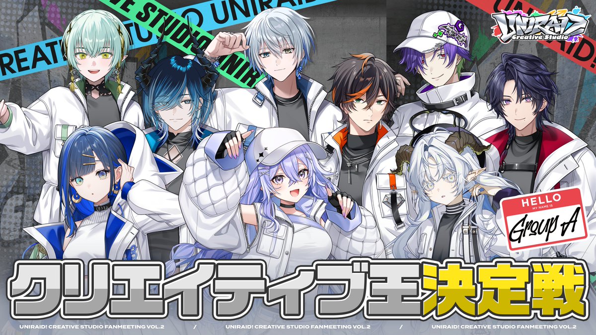 Uniraid_VTuber's tweet photo. 📢配信告知
〖 オフイベ直前！クリエイティブ王決定戦 〗
⠀
メンバー達が”クリエイティブ王”の座をかけて激突👊💥
配信の最後にはオフイベの最新情報もお届け🕊️
⠀
グループA￤10/9（金） 20:00~
🔗https://t.co/lWPZfYRDZ5
⠀
グループB￤10/12（祝・月） 20:00~
🔗https://t.co/yCvvcTJ0xa
※花ノ木まるは不参加となります。
⠀
#ゆにれいど！#ゆにれいどクリエイティブスタジオ