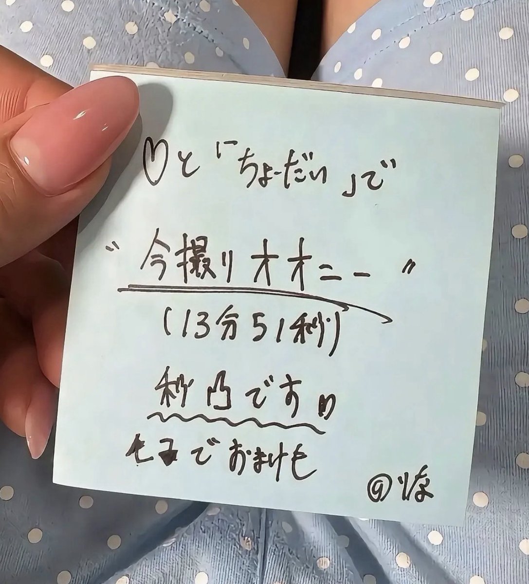 rina_roll_22's tweet photo. もちろん、、、、全員ですーっ！！！！！！

※秒です https://t.co/SoO0f9CqfC