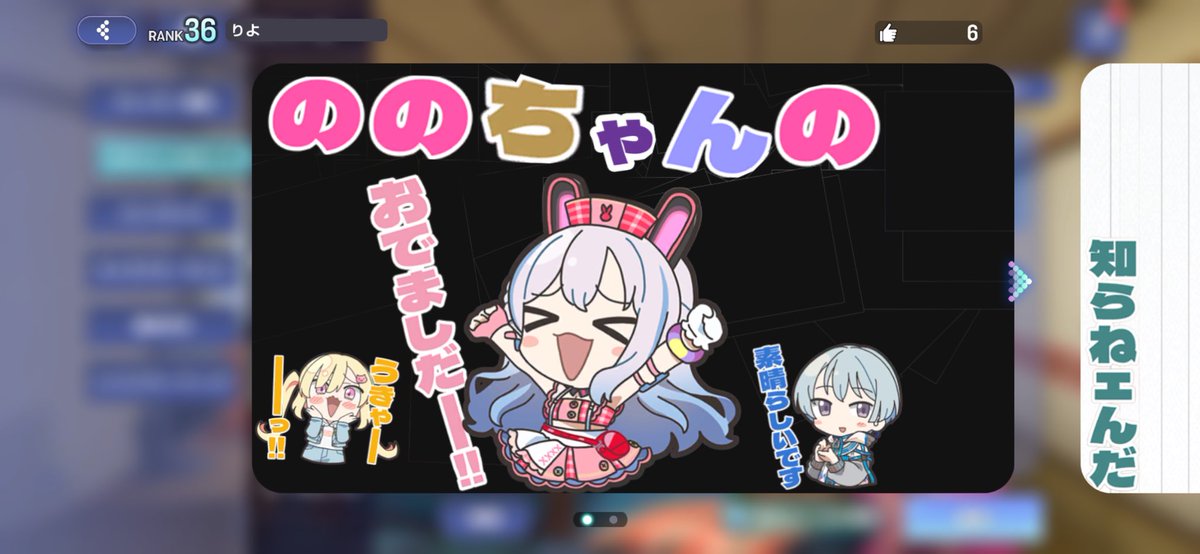 tjlb0's tweet photo. めっちゃ時間かかったけど
慣れたらもっといい感じに作れそう https://t.co/IXQ4ViUV9O