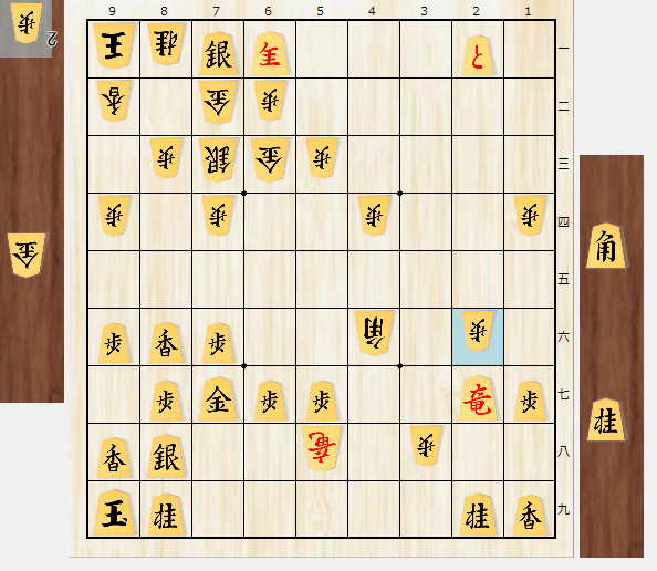 F_Masaki97's tweet photo. "穴熊戦のコツ"
(20260903_齊藤_山本)
角を一枚渡しても速い攻めがなく、後手の△5七角成～金駒を打つ手のほうが厳しいことを見切る https://t.co/kdF7vIgjyu
