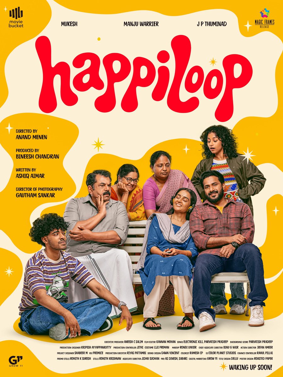 MalayalamReview's tweet photo. After the superhit success of #Vaazha, Anand Menen is back with his next! β¨
Presenting the First Look Poster of #HappiLoop, starring Manju Warrier, Mukesh & J P Thuminad.
A new chapter begins! https://t.co/mRgiNIOOzu