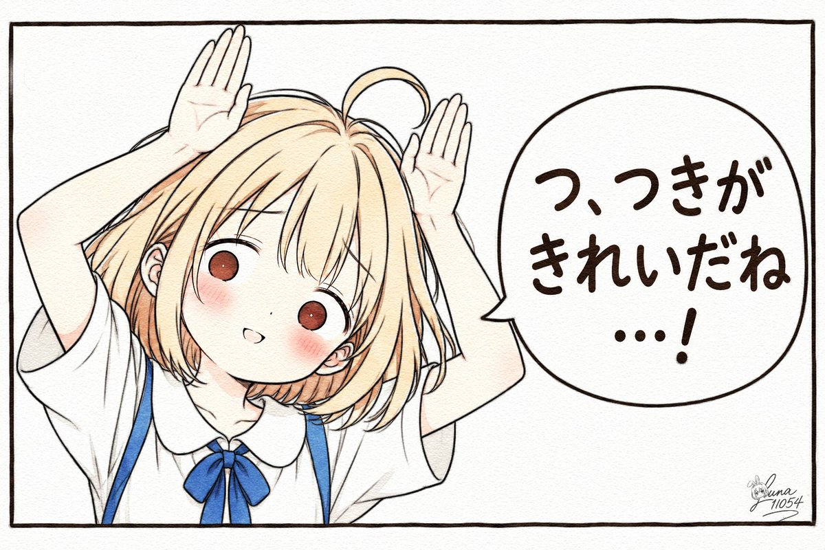 Luna11054's tweet photo. https://t.co/5QYXbWrkLL