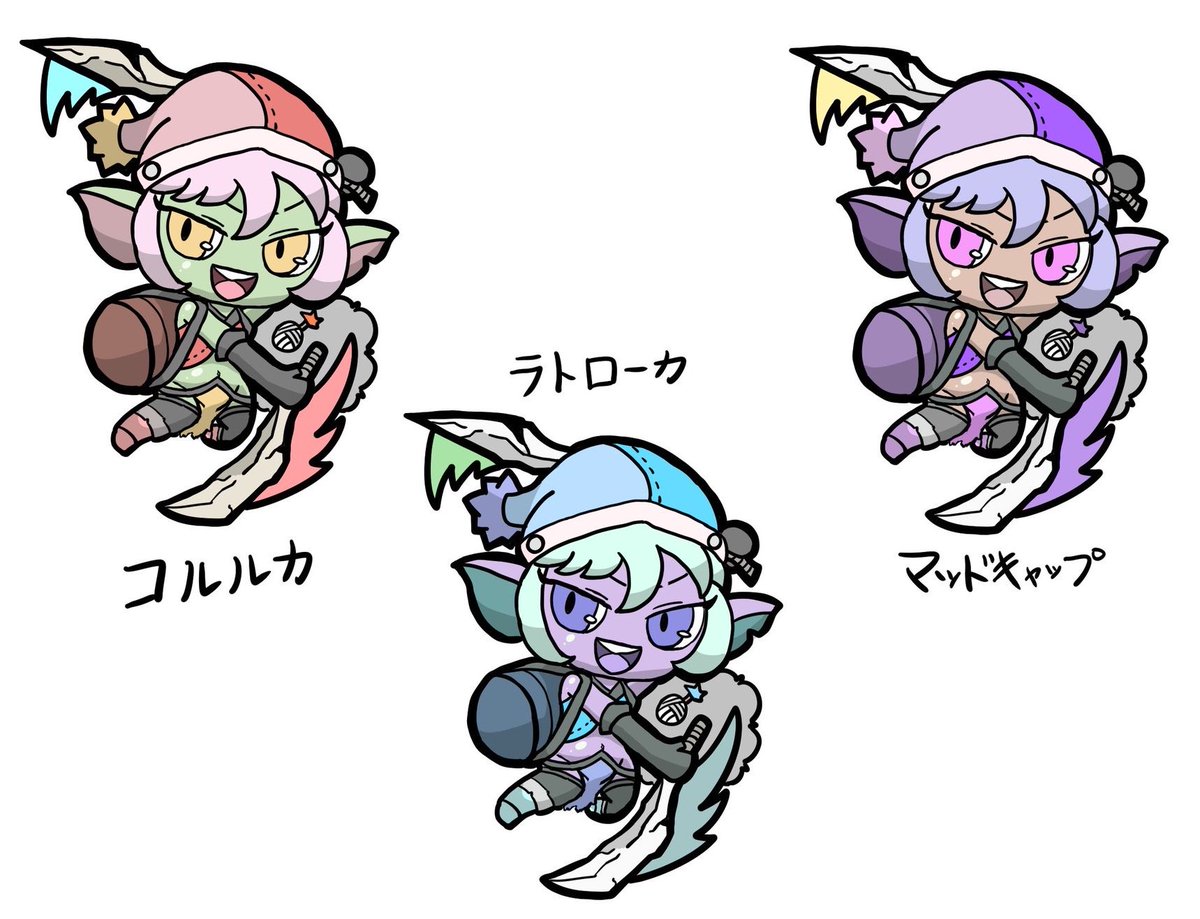 dndkzodia's tweet photo. おまたせ(1日遅れ)
小型蛮族ちゃんだぜ！！
今回は三種類をチョイスだ！！ https://t.co/I1NPQbvmcj