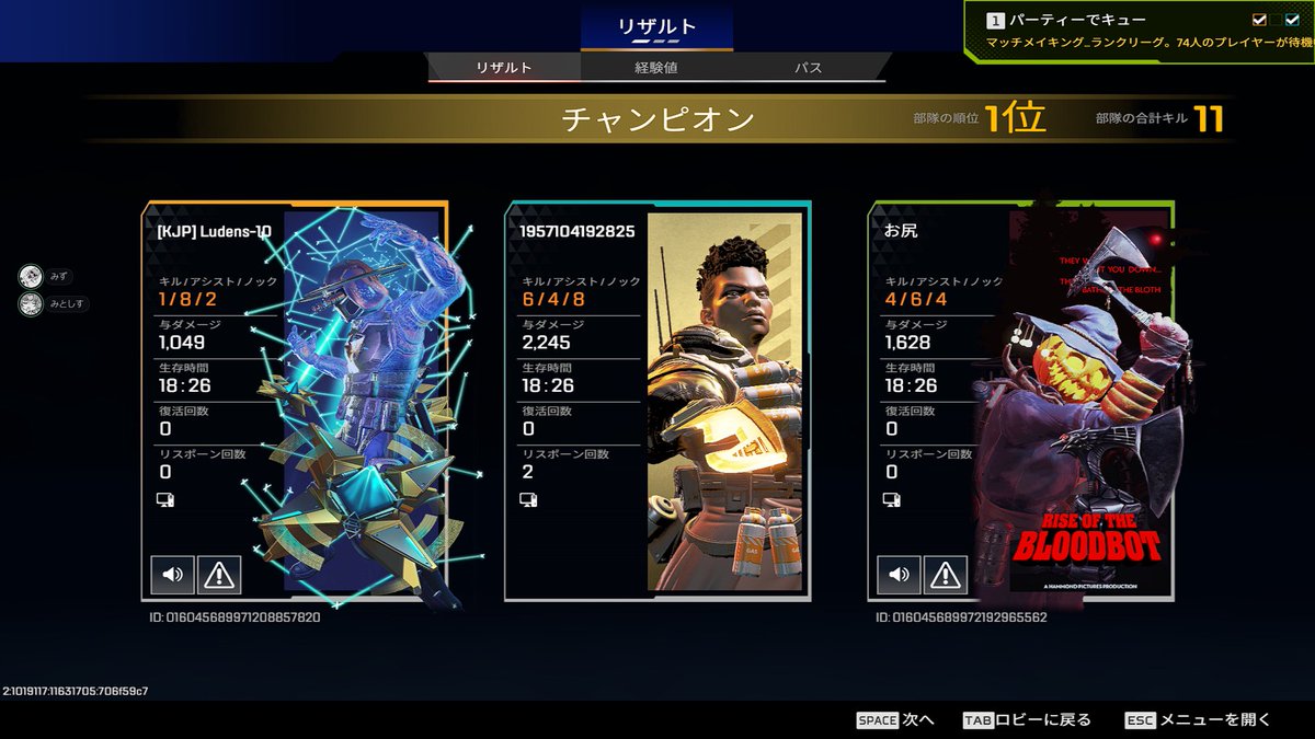 FuryONfps's tweet photo. ばんがんご～w https://t.co/MlhL5v4GbV