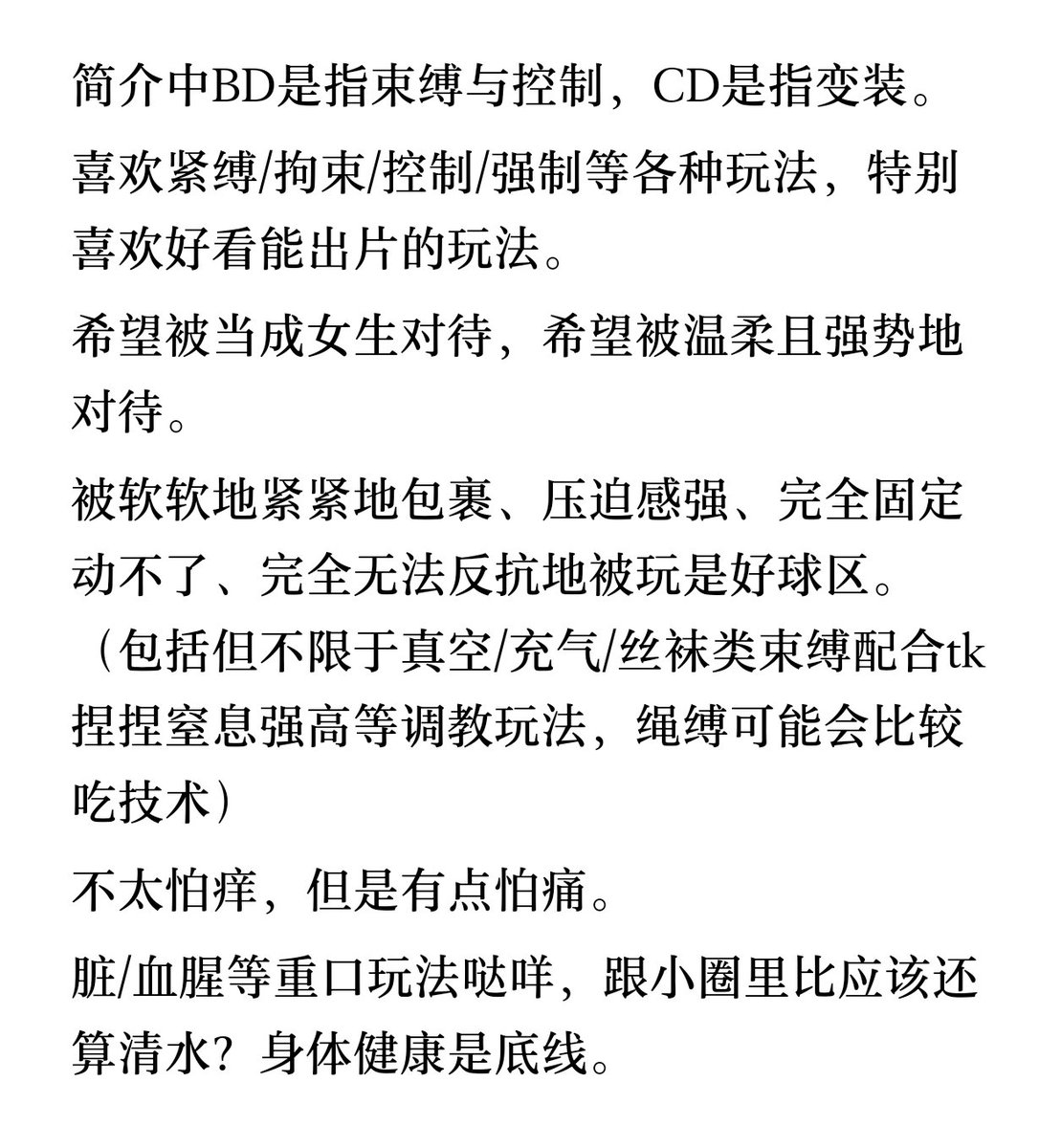 VoyagerLuna's tweet photo. 补充一下玩法XP： https://t.co/v00CmbtbOM