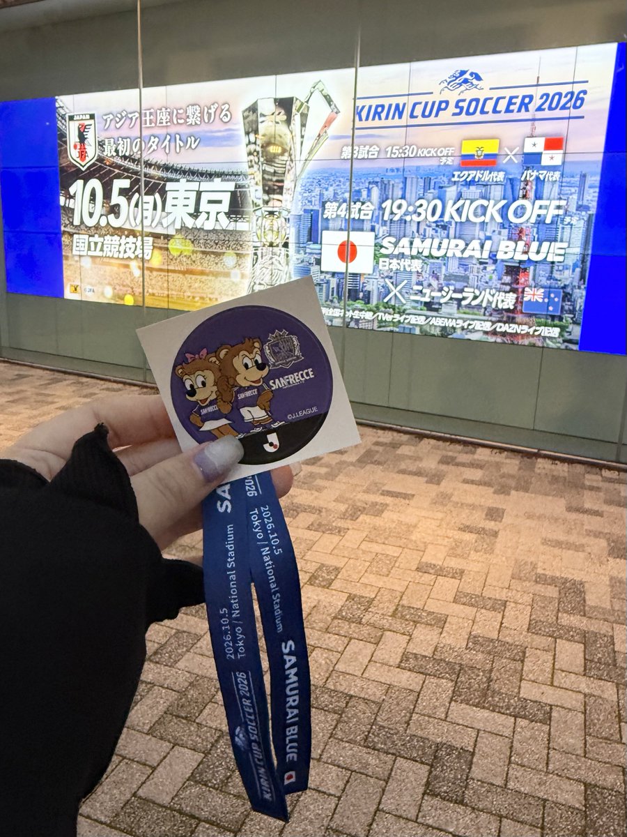 MiraclesdeNoel's tweet photo. ちゃかしずげん、普通に国立一層？で観てたっぽくてやばー ちょうど対角線上真反対くらいで観てた😹 https://t.co/k0ddI9gBvz