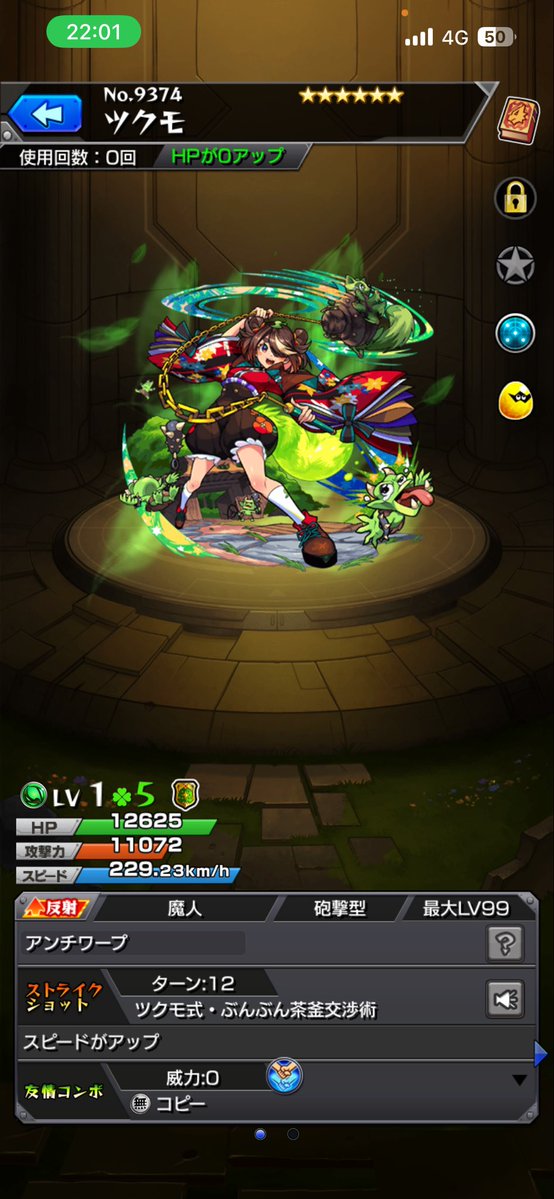 game_shadow_kof's tweet photo. どぉわぁぁぁ https://t.co/ZJqfk5MxpM