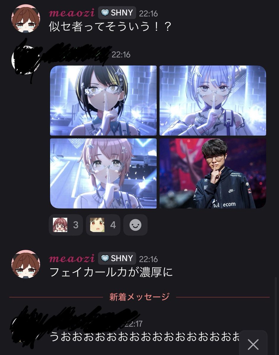 shubobon419's tweet photo. シャニマスサーバーの顔じゃない会話してる https://t.co/IiJa92wnDq