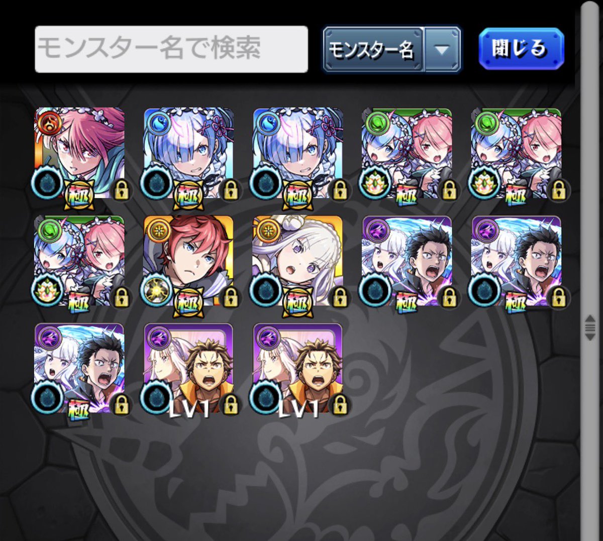 D_water_L's tweet photo. そいえば初日にコンプしたんだけどスバル被りすぎな✋
#モンスト https://t.co/kWWpkPcXKk