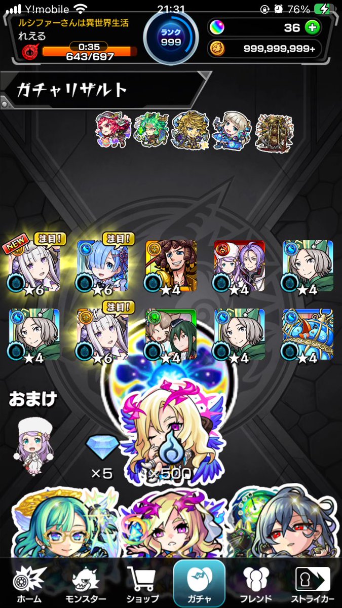 jibaku12's tweet photo. 引いたのは第2弾のはず… https://t.co/7nEdx9yolg