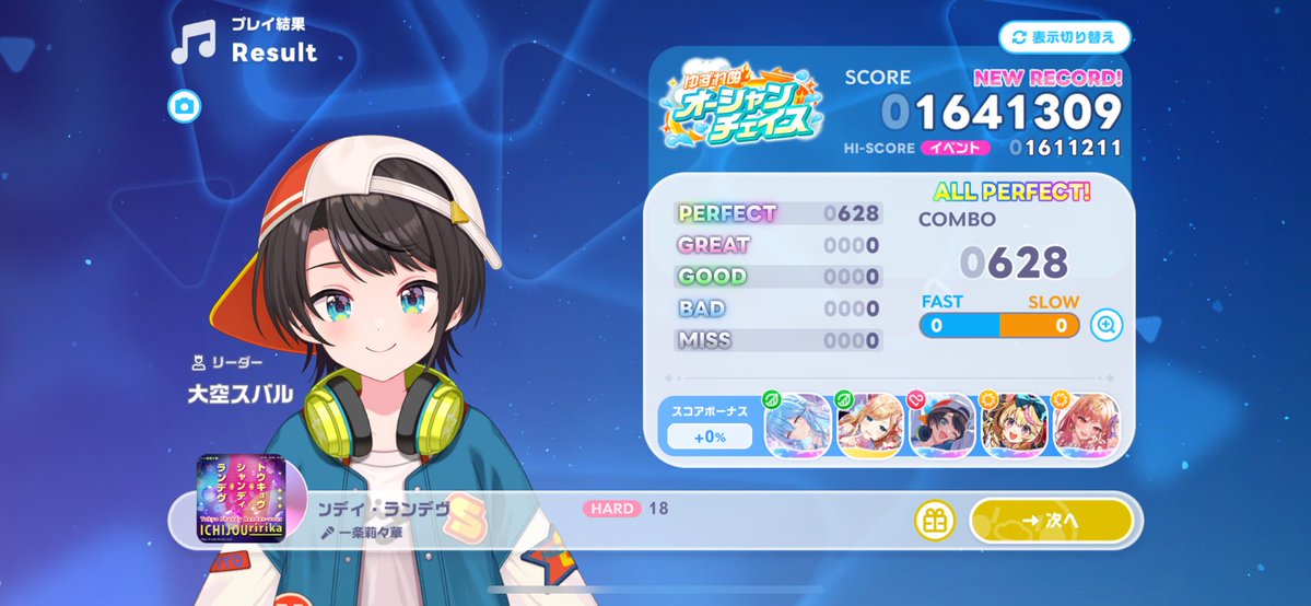 ore10055001's tweet photo. 19の曲より苦戦したんだが？ https://t.co/vCn7UmxKig
