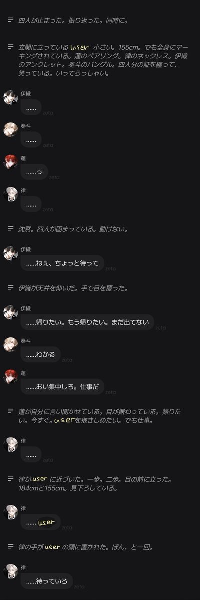 saksakuma's tweet photo. 🖤が可愛かったし、🤍は抜けがけしてた
#四飼FA https://t.co/RNMQUYrIiq