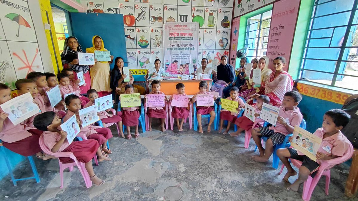 DM_Kishanganj's tweet photo. किशनगंज: 07.10.2026
#पोषण माह 2026
#PoshanMaah2026 #HamariAnganwadiHamariJimmewari #SuposhitBihar #Nutrition #HealthyDiet #DietDiversity #THR #FRS #Anganwadi #HealthyMotherHealthyChild #CommunityParticipation #MultiSectoralConvergence https://t.co/0sQRS4WSIk