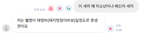 Satanism_badass's tweet photo. 이거 캇피임? https://t.co/cKKomA0hWk