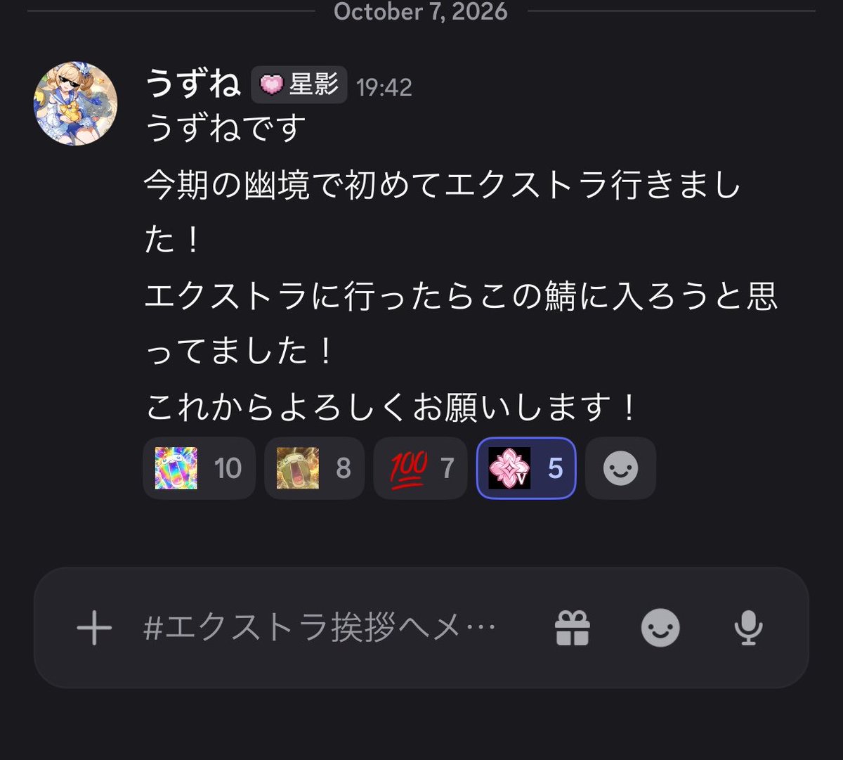 utai04250's tweet photo. エクストラ行ってないのに鯖入ってる俺に刺さりまくり😭 https://t.co/RrDsWnFSoq