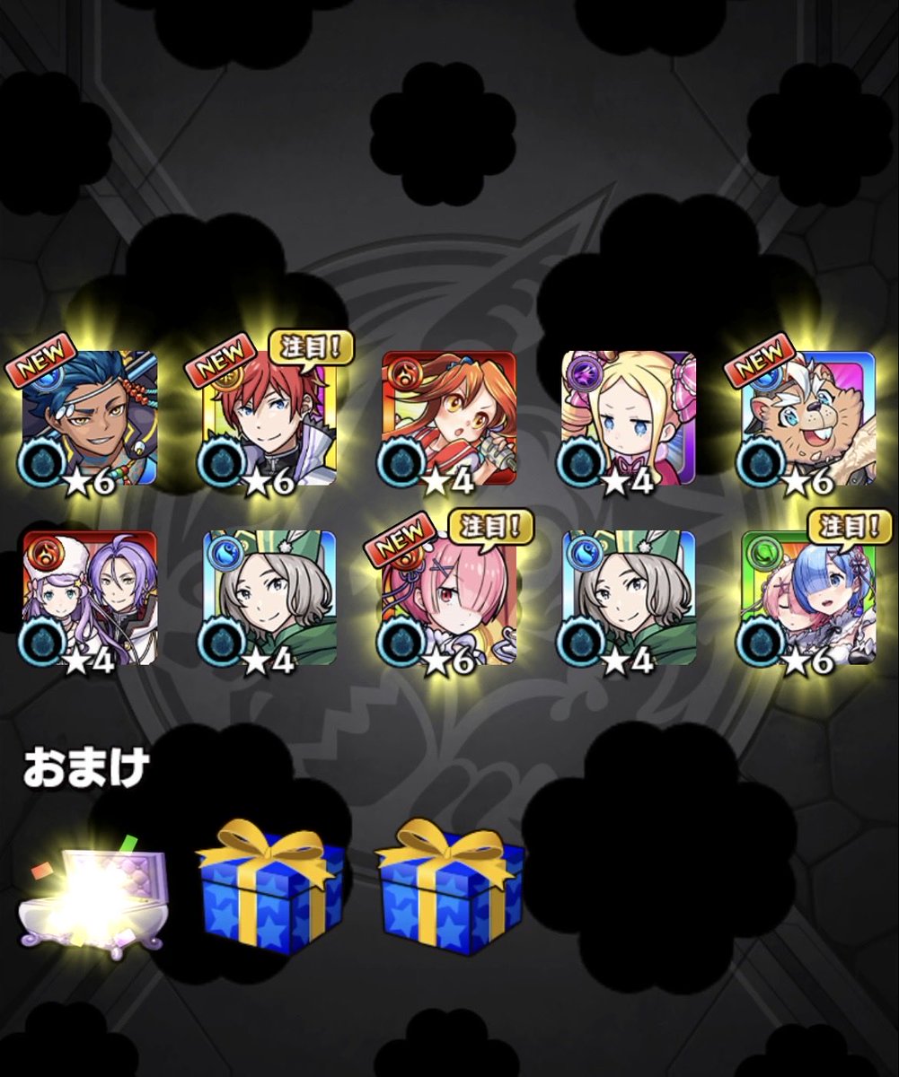 Muts_yo's tweet photo. 3枚抜いた！ https://t.co/xaCu9TMDxZ