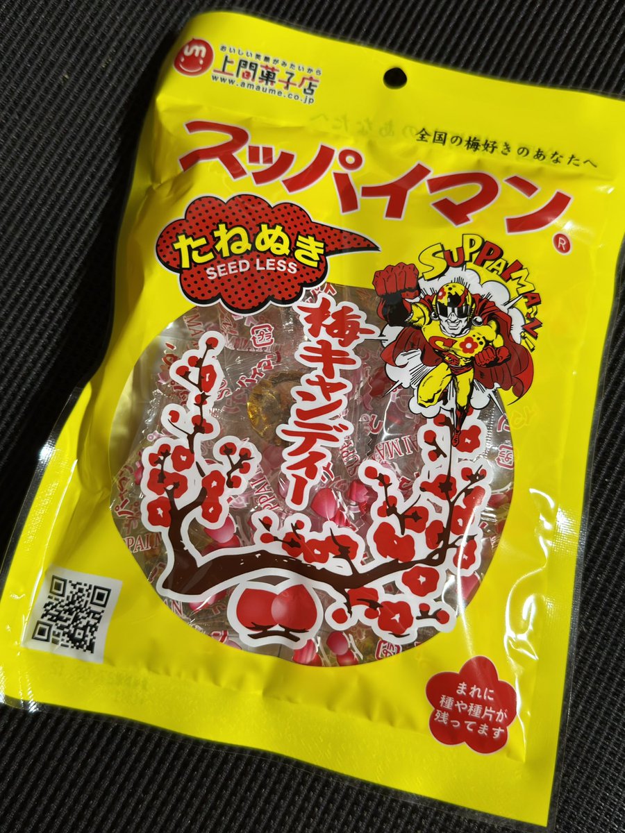 doigakisho's tweet photo. 佳子様が食べてたの，やっと見つけた！ https://t.co/gNFeBvqDL7
