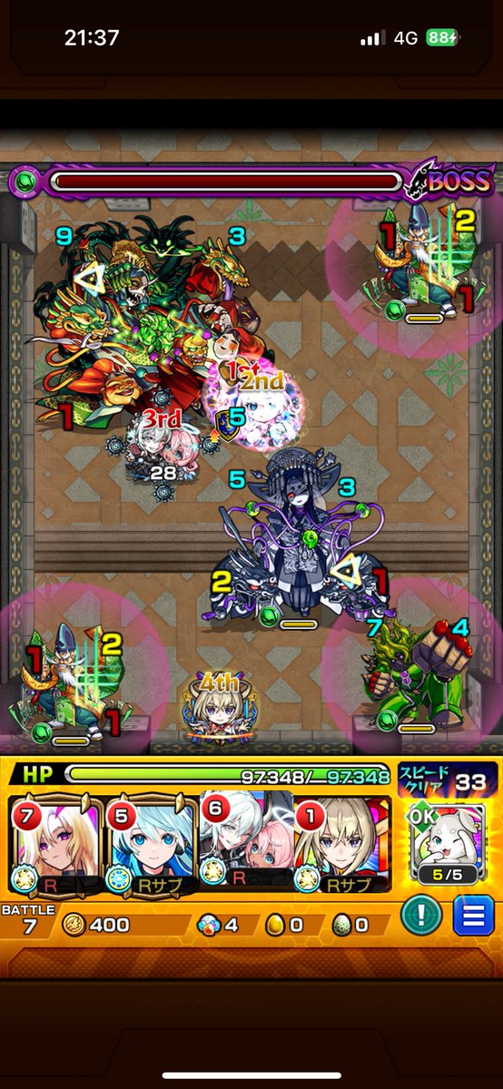 yyyacr7's tweet photo. くたばれー笑 https://t.co/eGvJJwP1aW