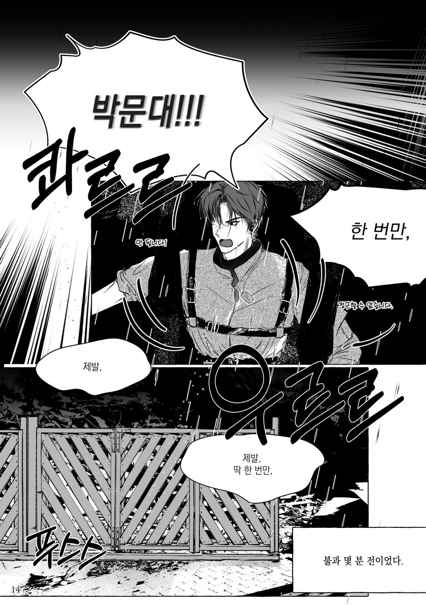 s2ooogiii's tweet photo. 로판 파트 - 로판 큰문은 좋아하세요? 샘플 1p
에이전트 파트 - 에이전트 큰문은 좋아하세요? 샘플 1p https://t.co/f1QueNNq2w