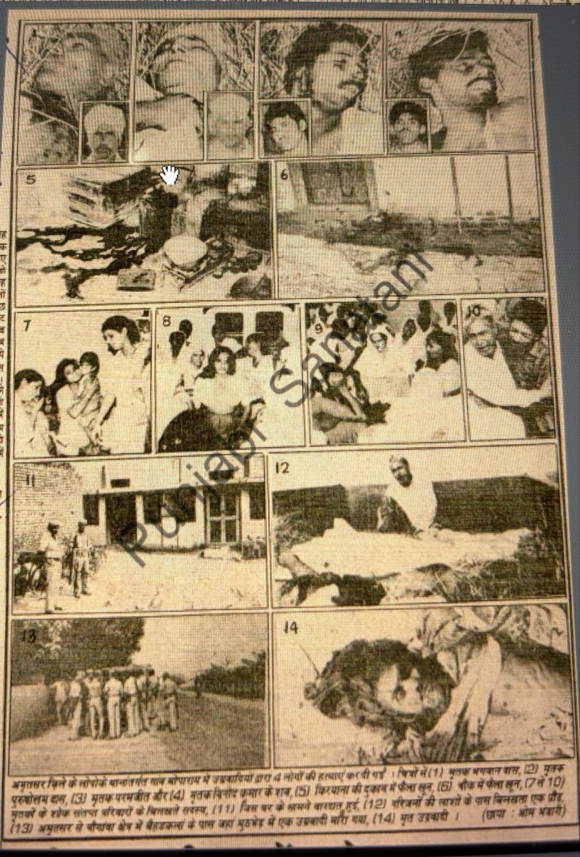 proudhindu_live's tweet photo. Another massacre after switching off electricity supply. 

7.10.1987- Vill. Boparai (P.S.Lopoke) Amritsar- 10 Khalistani Sikh terrorists lined up and killed 4 Hindus outside house of Sh. Bhagwan Dass. Names of those killed  S/Sh. Bhagwan Dass & his son Vinod Kumar, Purshottam Lal &  his son Paramjit Lal. S/Sh. Bhagwan Dass and Purshottam Lal were brothers. All 4 were shopkeepers. In fact they had come out of their houses after hearing cries of Rakesh Kumar & Kapil Dev, whom terrorists were trying to loot. Both Rakesh Kumar & Kapil Dev managed to escape despite injuries. 

Accomplices of the terrorists in electricity department had switched off supply to the village, just before terrorists entered the village. 

2. Chichrewal (P.S.Jhabbal) Amritsar- 10 truck borne terrorists tried to forcibly stop a truck and a bus of New Model Transport company but both the drivers sped away, on seeing the armed terrorists . Just then a cyclist Sh. Sukhdev Raj arrived there. The “Soormas” shot him dead. The same terrorists then fired indiscriminately at Jhabbal Police Station also. 

3. Baradari Patiala -Sh. Chhotu Lal was killed by Khalistanis. 

Homage to 6 Hindu martyrs on their martyrdom day 🙏🏻🙏🏻