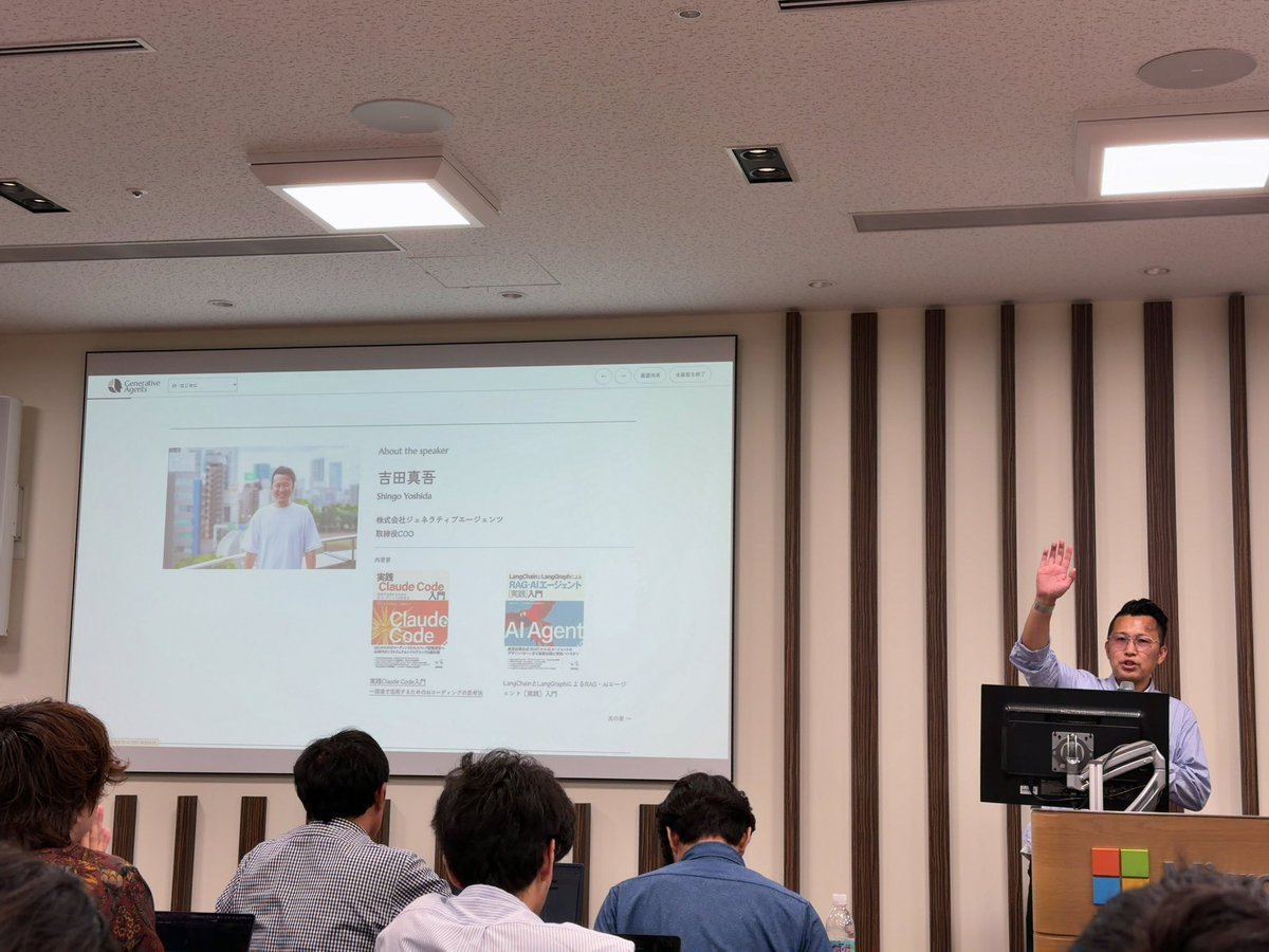 shin_fukatsu's tweet photo. 今日はこちらに参加
昨日まで、Claude Community Ambassadorを認識していなかった人間ですが参加しました!
いつものコミュニティとは異なる参加者の方々とお話できて発見や学びが多かったです!
#ClaudeCodeMeetup https://t.co/uJMQSZngF2